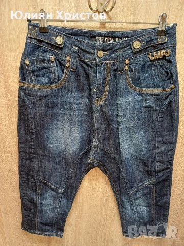 Дрехи на едро 