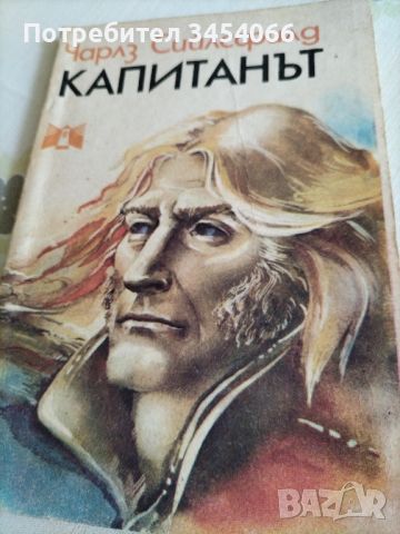 Детски книжки. , снимка 2 - Детски книжки - 45890728