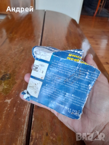 Стари клеми за акумулатор, снимка 2 - Други ценни предмети - 52146487