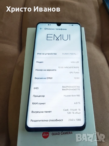 Смартфон Huawei P30 Pro, снимка 2 - Huawei - 54234977