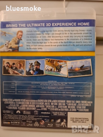 Приключенията на Тин Тин 3Д + 2Д, снимка 2 - Blu-Ray филми - 51861474