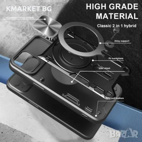 Apple iPhone 16e Удароустойчив CD Texture Sliding /Camshield Magnetic Holder Калъф и Протектор, снимка 4 - Калъфи, кейсове - 49386255