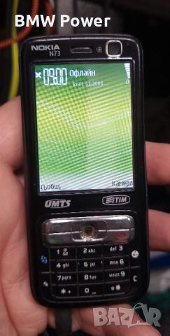 Nokia N73 2 бр., снимка 1 - Nokia - 45075642