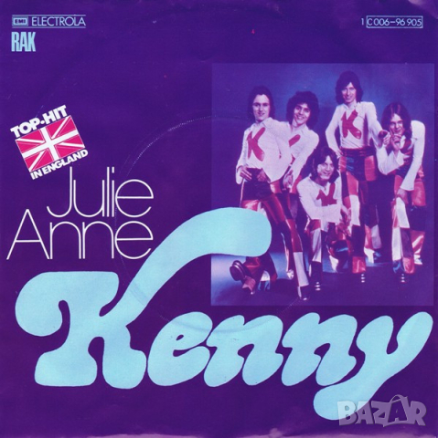 Грамофонни плочи Kenny – Julie Anne 7" сингъл, снимка 1 - Грамофонни плочи - 44995801