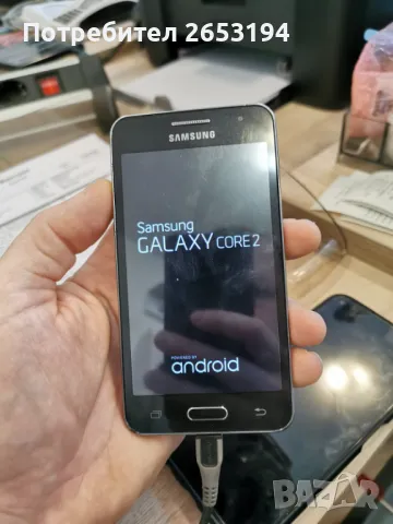 Телефон Samsung Galaxy Core2, снимка 1 - Samsung - 48422070