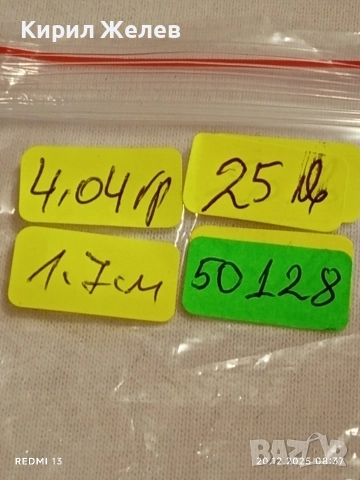 Сребърен пръстен орнаментиран висока проба сребро майсторска изработка 50128, снимка 10 - Пръстени - 52854339