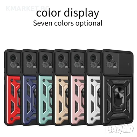 Motorola Moto G72 Удароустойчив Ring Holder Калъф и Протектор, снимка 12 - Калъфи, кейсове - 48863738