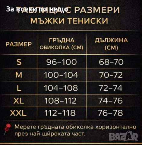 Christian Dior Мъжка Тениска👕Мъжка Блуза С Къс Ръкав Кристиян Диор-Различни Цветове Код Bal Style2, снимка 3 - Тениски - 53641858