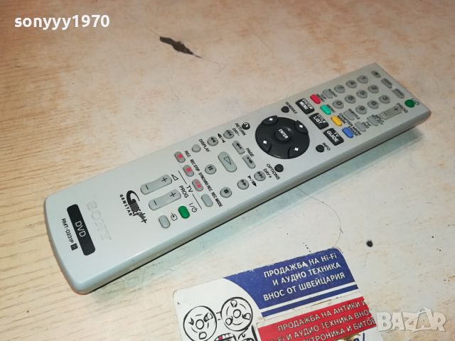 SONY RMT-D231P HDD=DVD REMOTE CONTROL-ВНОС SWISS 0905240958, снимка 3 - Дистанционни - 45647940