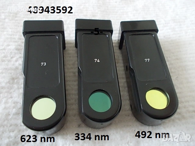 Metalinterferenz + UV филтри - списък, снимка 5 - Медицинска апаратура - 27960510