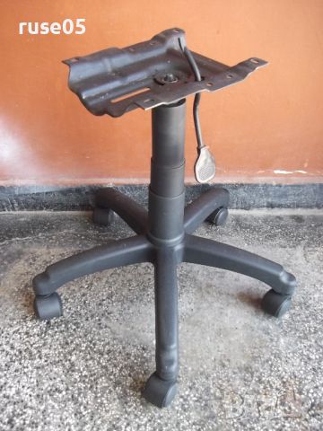 Кръстачка с колелца , амортисьор и механизъм за офис стол