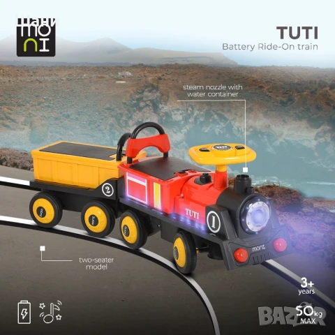 Акумулаторен детски влак Moni - Tuti, с място за багаж