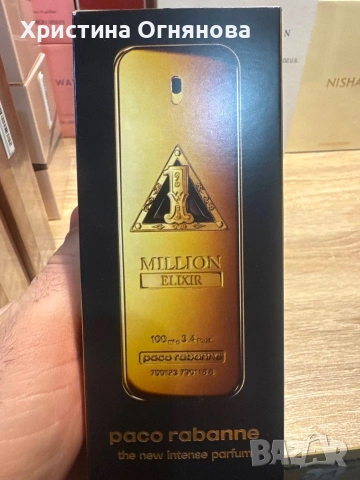 Paco Rabanne 1 Million Elixir Parfum intense