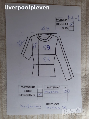 👉 X Side Original М–L, снимка 6 - Ризи - 53931467