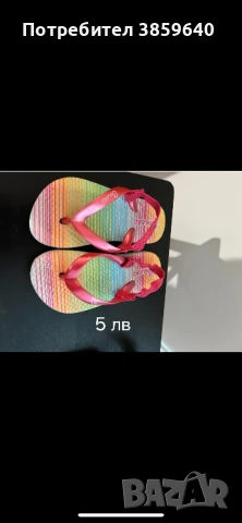 Сандали 21 номер, снимка 5 - Детски сандали и чехли - 50720123