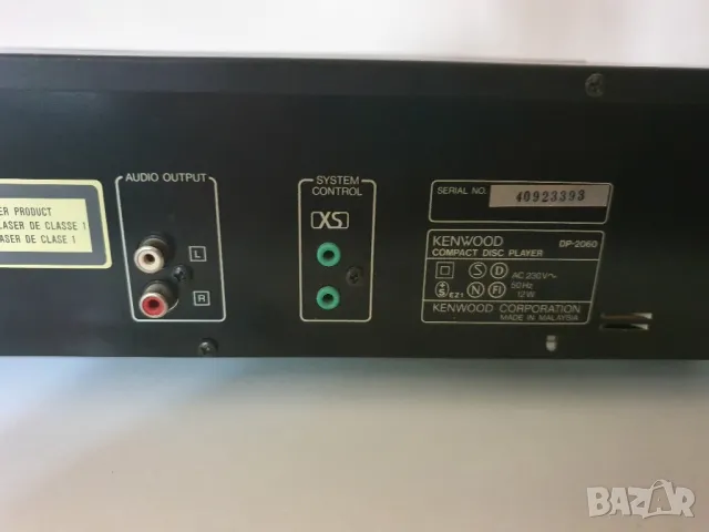 Grundig DP 2060, снимка 7 - Ресийвъри, усилватели, смесителни пултове - 47162341