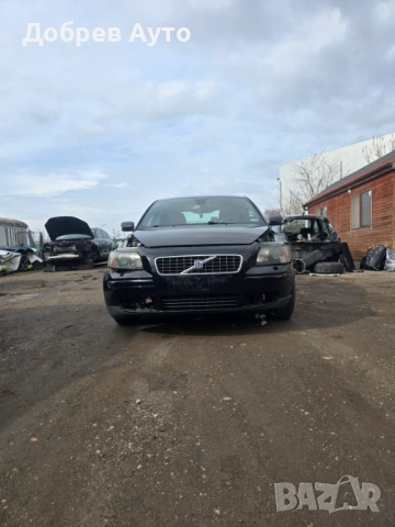 ***Само на части*** Volvo S40 1.6d  2005г , снимка 2 - Автомобили и джипове - 53430296