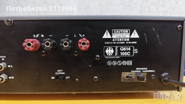 Интегриран стерео усилвател NAD 302, снимка 5 - Ресийвъри, усилватели, смесителни пултове - 53074519