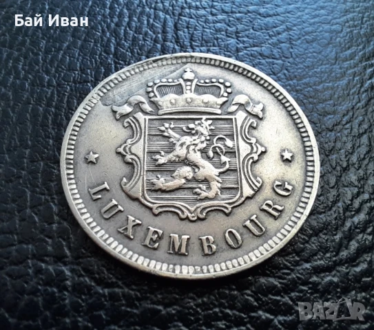 Стара монета 25 сантима 1927 г. Люксембург- рядка,малък тираж,хит цена !, снимка 9 - Нумизматика и бонистика - 51372087