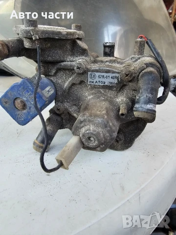 Tomasetto AT09 Редуктор изпарител 67r-01 4066

