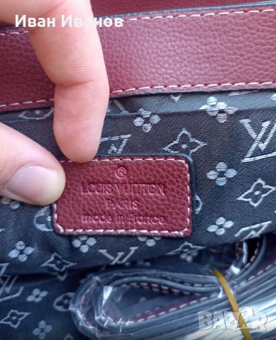 Оригинална уникална чанта Louis Vuitton със сертификат, снимка 13 - Чанти - 46559383