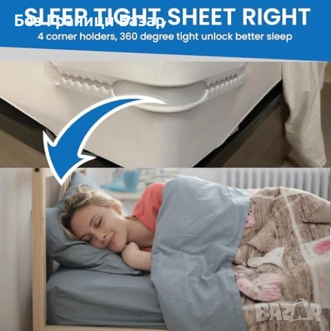 Нова Система за изпъване на чаршафи 10 броя Фиксатори държачи легло, снимка 5 - Други стоки за дома - 53697948