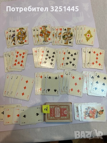 Карти за игра ROKOKO от соца, снимка 4 - Колекции - 52859754