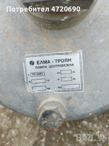 бензинова помпа за вода, снимка 2 - Напояване - 53248801