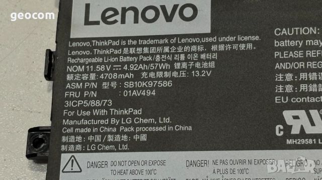 Lenovo ThinkPad X1 Carbon 5/6 Gen батерия (FRU: 01AV494), снимка 4 - Батерии за лаптопи - 46521585