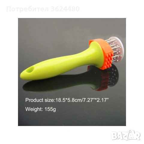 УРЕД ЗА ШПИКОВАНЕ НА МЕСО 1769, снимка 9 - Други - 53455769