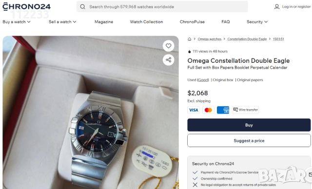 БАРТЕР Omega Constellation Double Eagle Perpetual Calendar, снимка 3 - Мъжки - 52170076