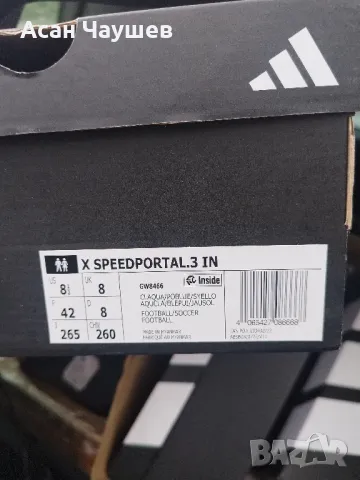 Adidas Speedportal 3, снимка 2 - Маратонки - 49890321
