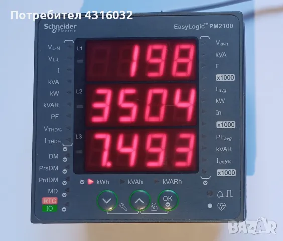 Електромер EasyLogic PM2110, снимка 1 - Електродвигатели - 48174805