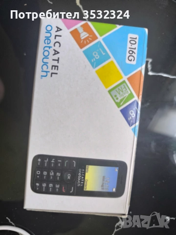 Продавам чисто нов alcatel с копчета