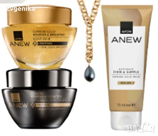 AVON - комплект Anew Supreme