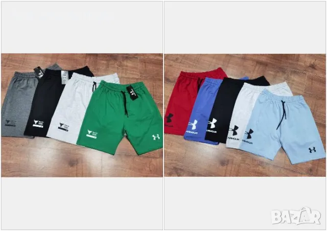 Under Armour Мъжки Kъси Pанталони Ъндър Ърмър 🩳Налични Различни Цветове🩳 Код HO-95, снимка 1