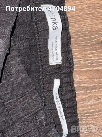 Bershka Панталон cargo straight M размер, снимка 2 - Панталони - 53180306