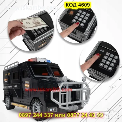 Полицейска касичка със светлини,пин код и отпечатък - КОД 4609, снимка 6 - Образователни игри - 50008551