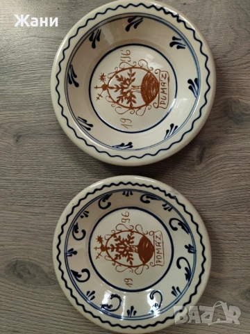 Чиния за стена Pomaz 1996, снимка 2 - Други ценни предмети - 53571833