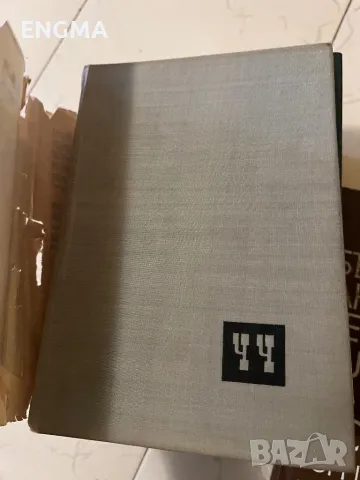 Книги , снимка 9 - Художествена литература - 49193594