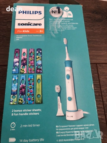 Детска ел.четка за зъби Philips