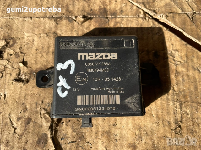 Контролен Модул Парктроник c860-v7-288a Mazda CX3 4х4 77kW 1.5дизел 2015