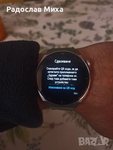 Смарт часовник Huawei GT 3 PRO TITANIUM , снимка 8 - Смарт часовници - 48816723