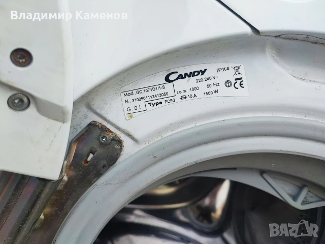 Пералня Candy на части , снимка 2 - Перални - 54007929