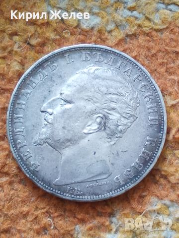 Сребърна монета 5 лева 1894 година Фердинанд първи 44799, снимка 2 - Нумизматика и бонистика - 45253012
