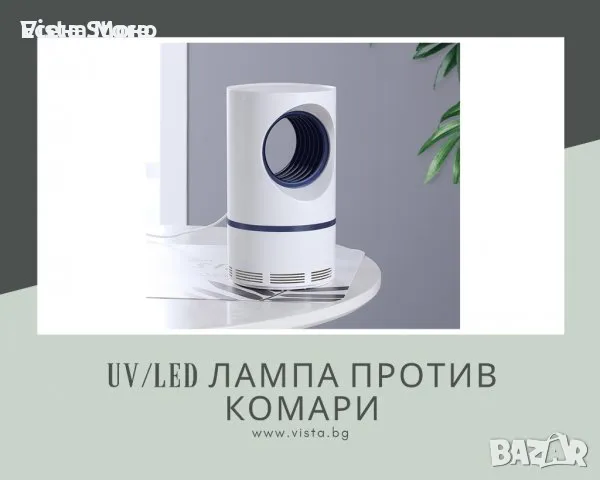 Електрически капан за насекоми 5V с USB бял син 12x21см   USB електрически капан за насекоми с 6 син, снимка 2 - Други - 47532797