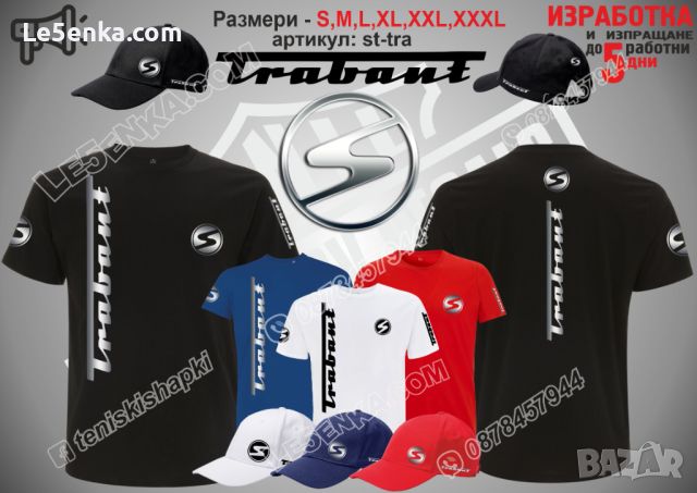 UAZ тениска и шапка УАЗ , снимка 10 - Тениски - 36039211