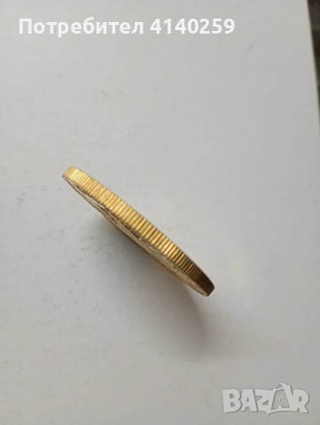 Монета Жетон , снимка 3 - Нумизматика и бонистика - 51543460