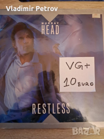 Продавам грамофонни плочи, снимка 16 - Грамофонни плочи - 53274677