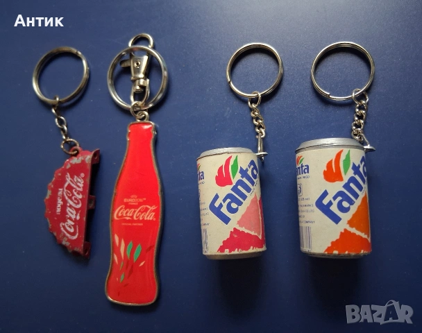 ЛОТ Стари Рекламни Ключодържатели Кока Кола Фанта